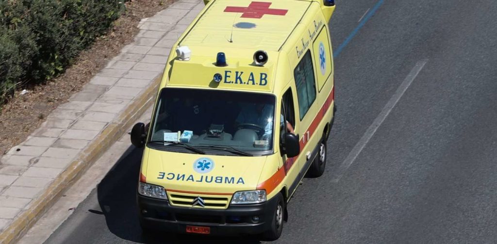 έγκλημα