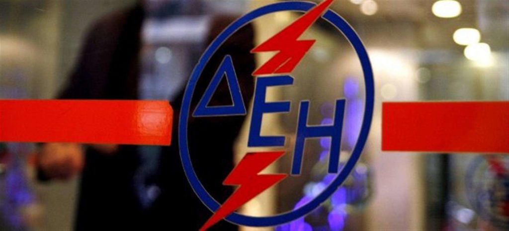 ΔΕΗ: Μικρή παράταση για την πώληση μειοψηφικού ποσοστού στον ΔΕΔΔΗΕ