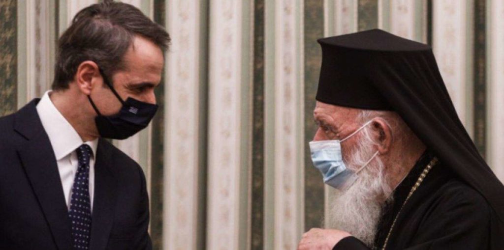 Πέφτουν οι τόνοι στην κόντρα Εκκλησίας - κυβέρνησης