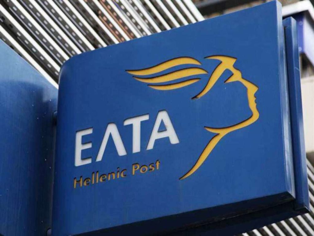 ΕΛΤΑ: Ολοκληρώθηκε η εθελουσία με τη συμμετοχή σχεδόν 2.000 εργαζομένων
