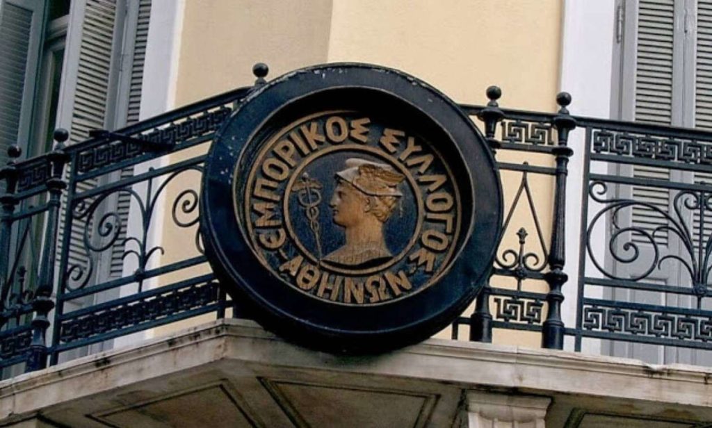 Δέκα σημεία παρεμβάσεων για την ενίσχυση των μικρομεσαίων επιχειρήσεων από τον Εμπορικό Σύλλογο Αθηνών