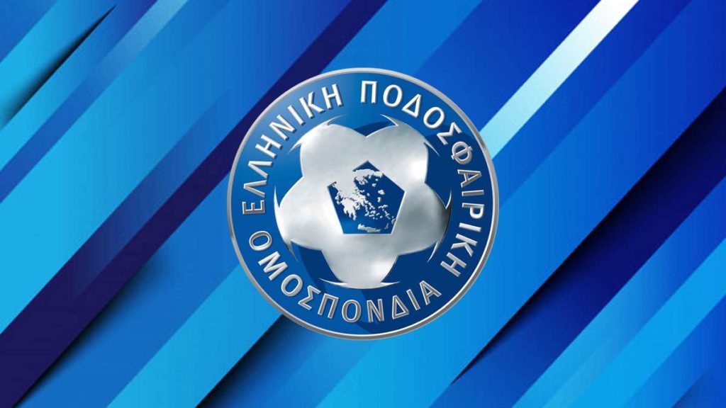 ΕΠΟ: Πάνε για νέα αναβολή οι εκλογές στην Ομοσπονδία
