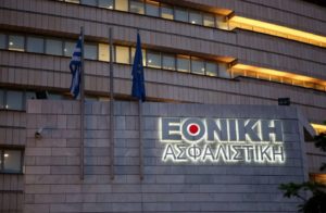 Εθνική Ασφαλιστική: Σε ρυθμούς due diligence Πειραιώς και CVC
