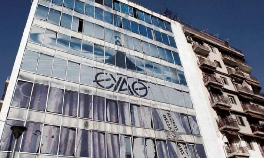 ΕΥΑΘ: Το επενδυτικό πρόγραμμα μέχρι το 2028 - Οι στόχοι