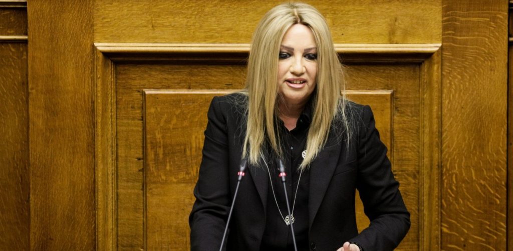 Φ. Γεννηματά: Ο κ. Μητσοτάκης πρέπει να κάνει αυτοκριτική για το 2011