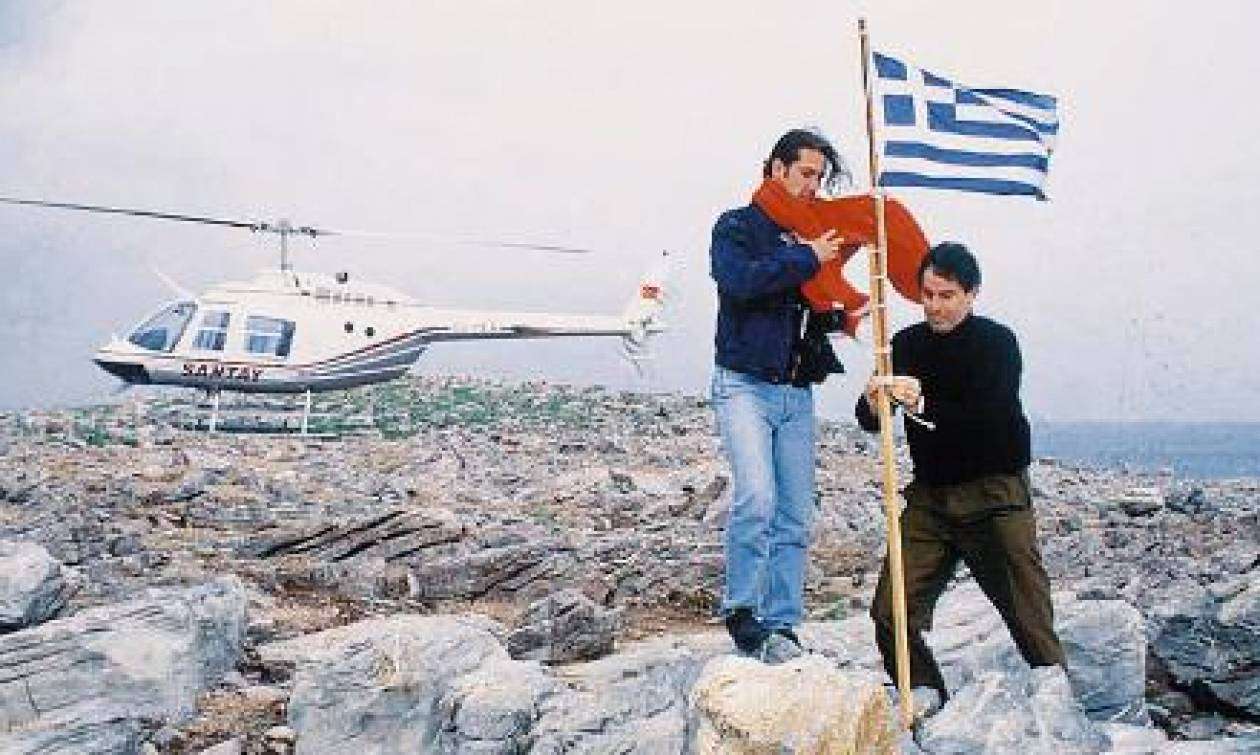 Ίμια κρίση σημαία ελικόπτερο