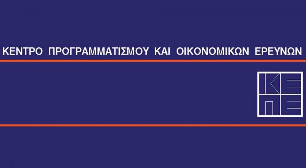 ΚΕΠΕ: Ανάπτυξη 5,2% για το α