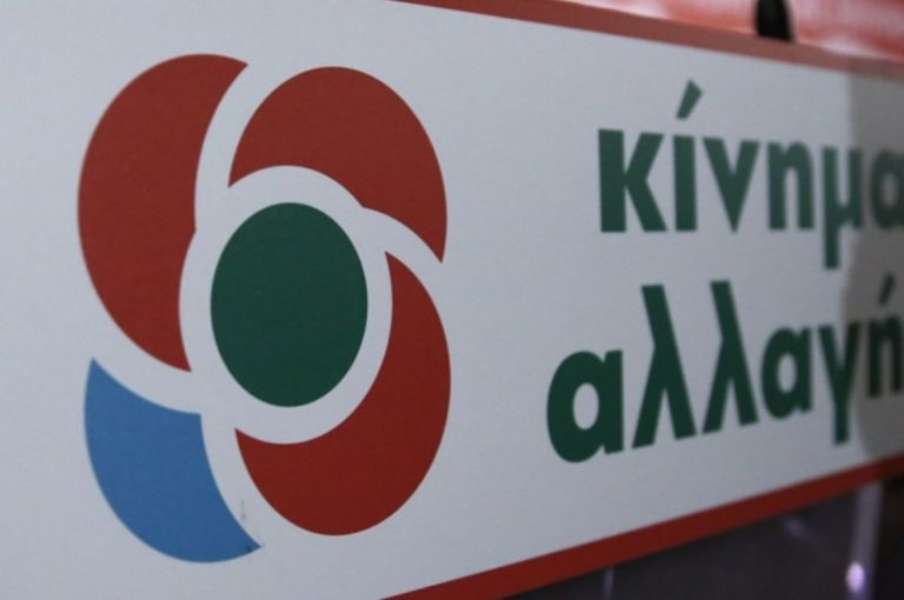 «Πυρά» ΚΙΝΑΛ προς την κυβέρνηση για τα σχολεία