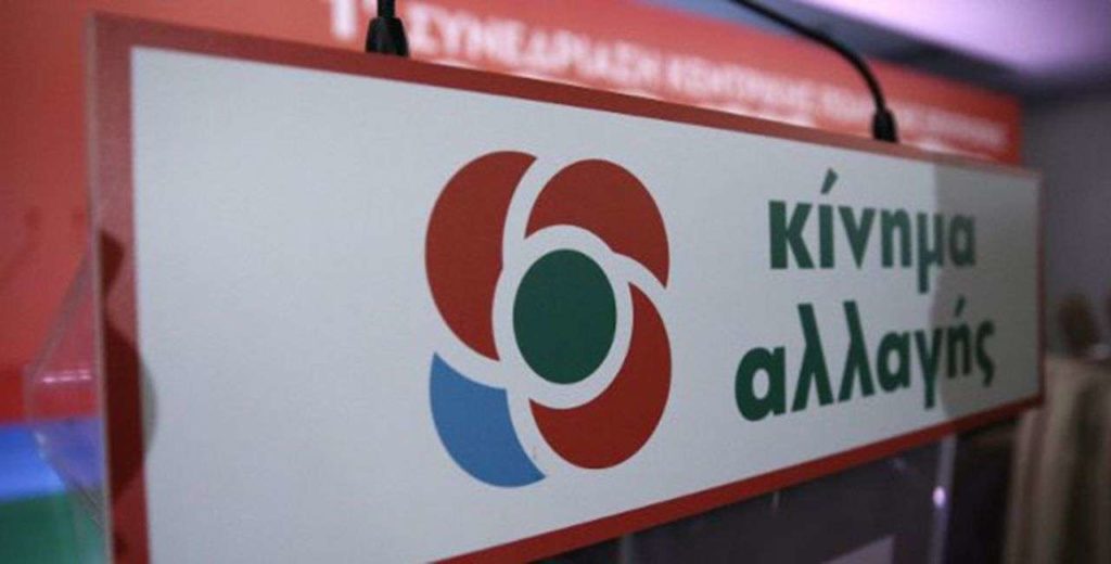Οι ευθύνες για τον συνωστισμό στις εκκλησίες ανήκουν στον κ. Μητσοτάκη