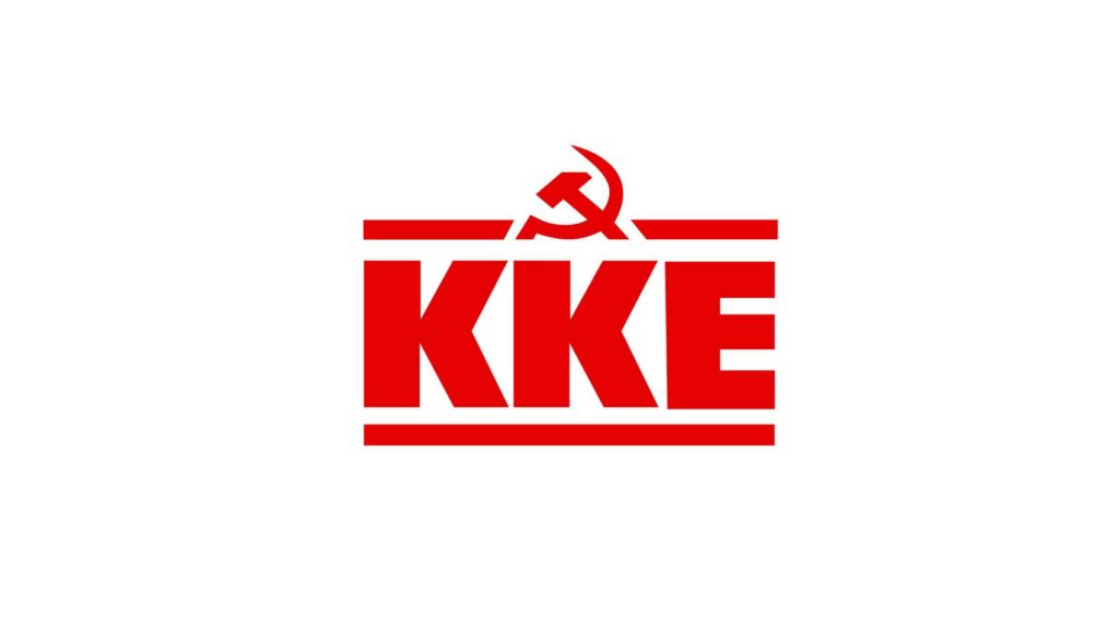 Το ΚΚΕ εκφράζει την αλληλεγγύη του στον λαό της Βραζιλίας