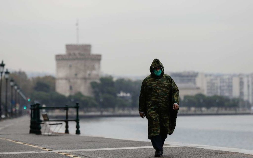 koronoios-thessaloniki