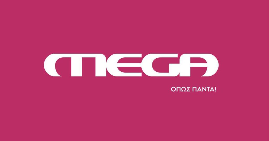 Ένας χρόνος από την ολική επαναφορά του Mega