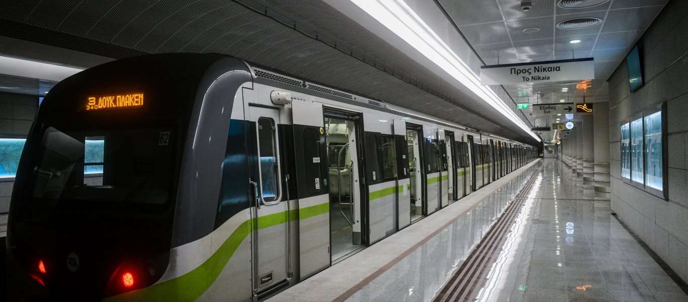 metro (1)