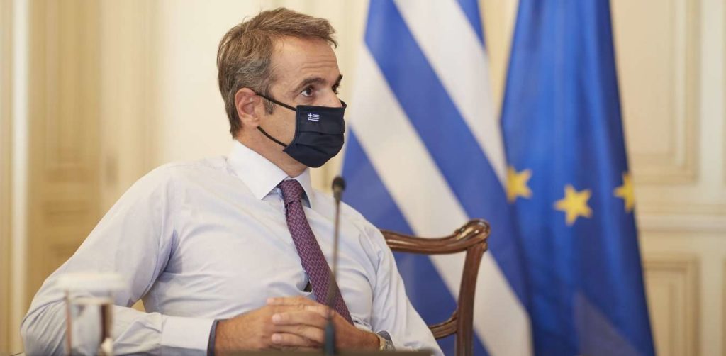 mitsotakis