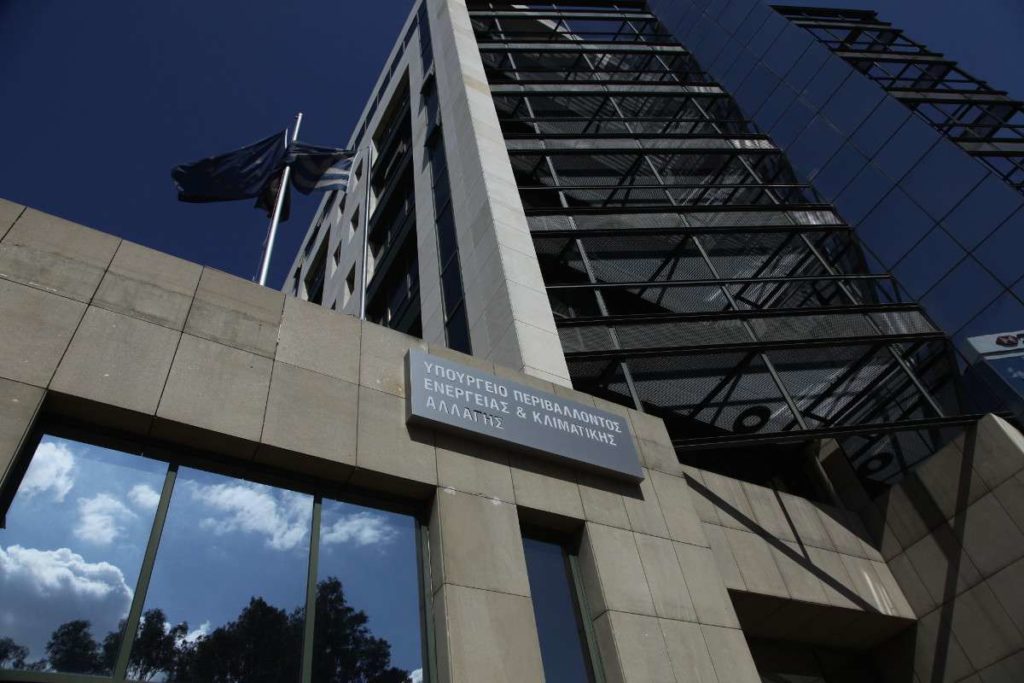 Σολομώντειες λύσεις στο υπουργείο Ενέργειας 