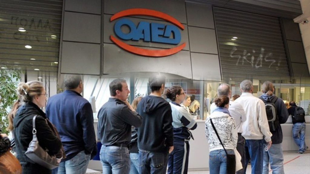 Κατά 10,4% μειώθηκαν οι άνεργοι τον Απρίλιο