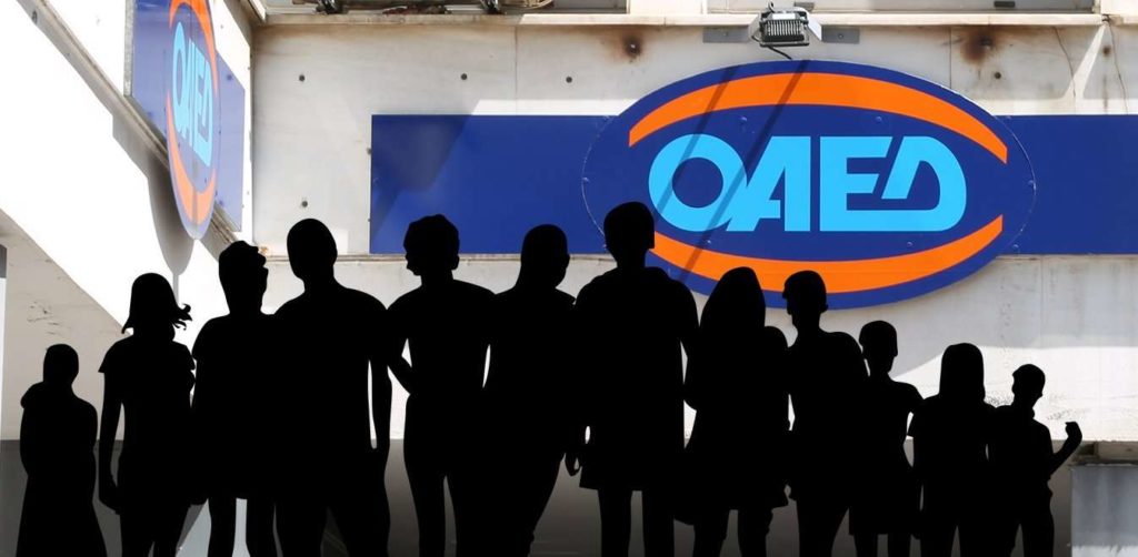 ΟΑΕΔ: Παράταση για ρύθμιση οφειλών δικαιούχων εργατικής κατοικίας