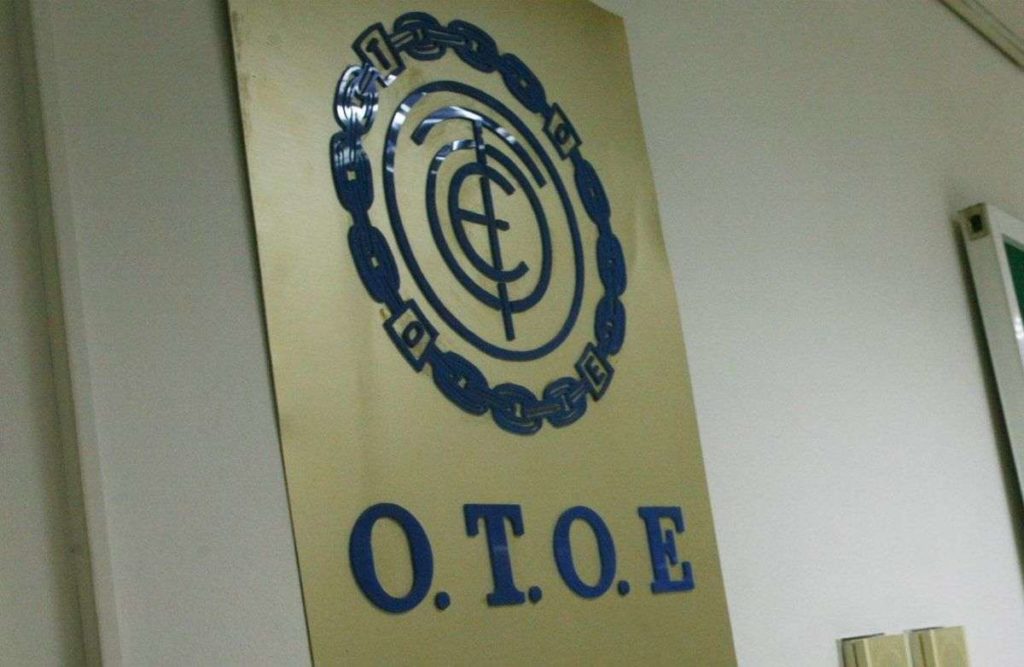 ΟΤΟΕ: Το πρώτο βήμα για τη νέα εθνική κλαδική συλλογική σύμβαση εργασίας