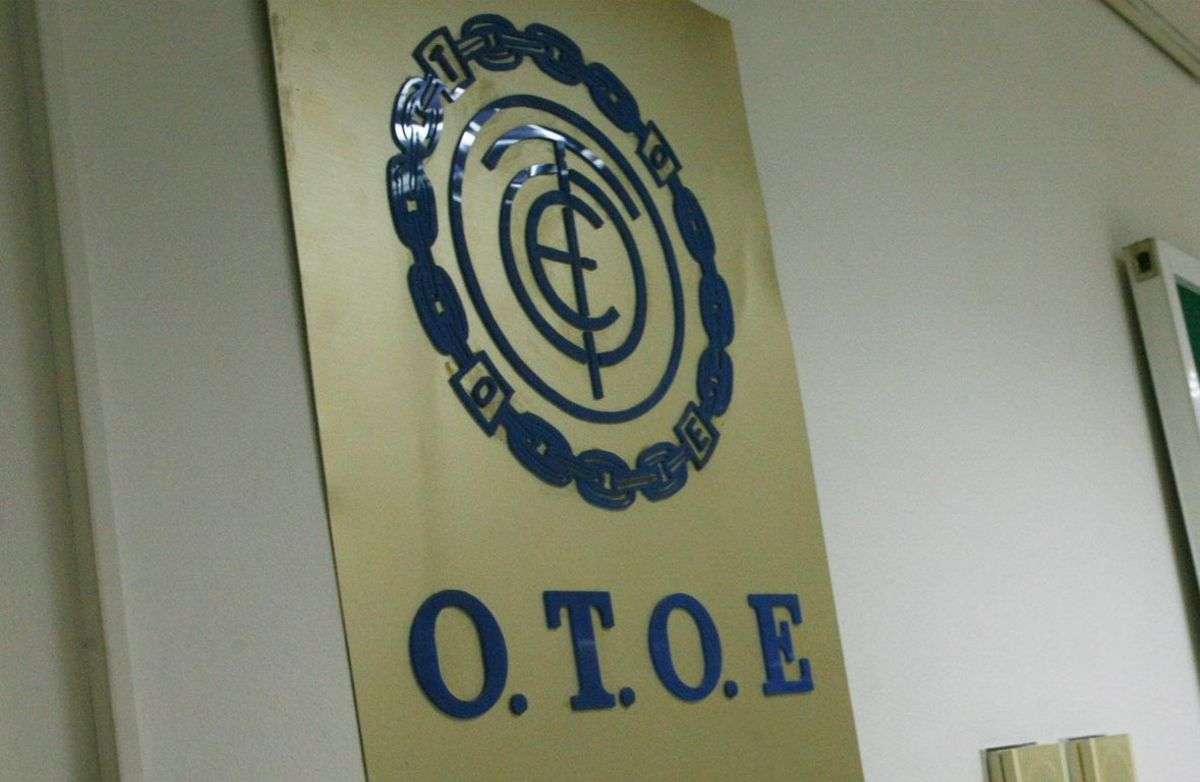 ΟΤΟΕ: Υπογράφηκε η νέα τριετής κλαδική συλλογική σύμβαση με τις τράπεζες