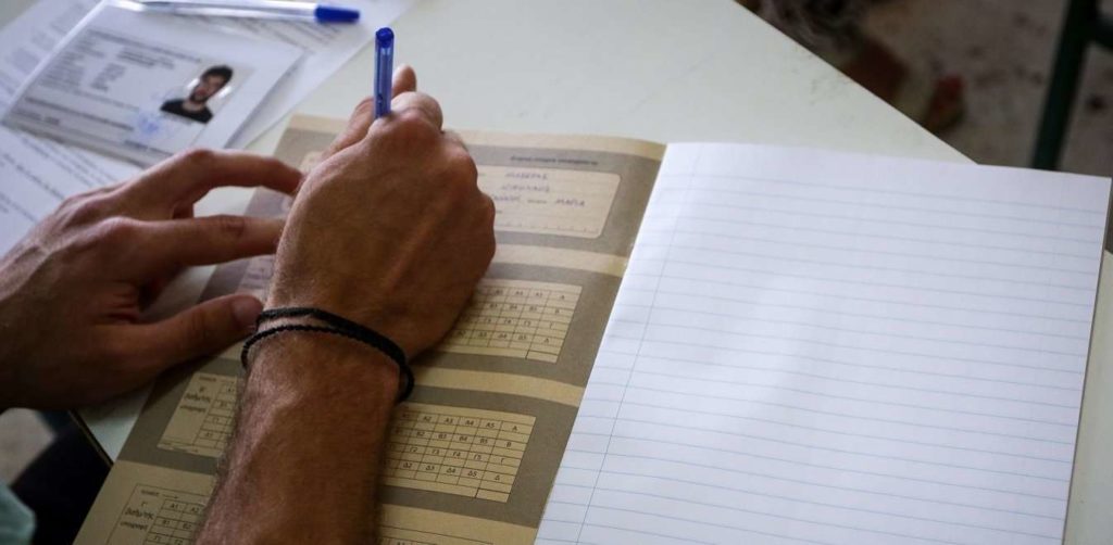 Μειώνεται η ύλη των πανελληνίων