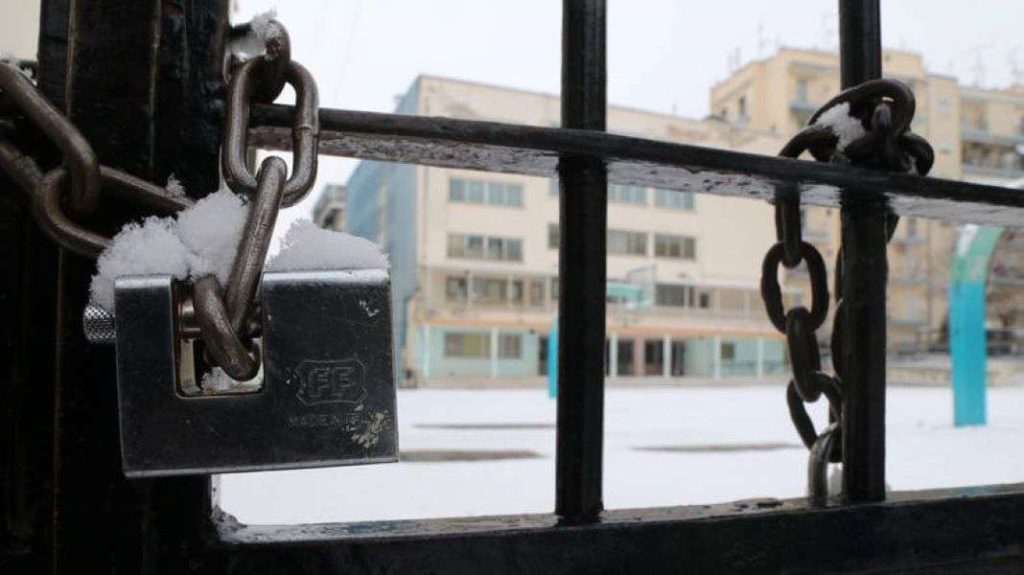 Ποια σχολεία είναι κλειστά σήμερα λόγω κακοκαιρίας