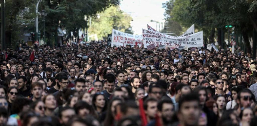 Ένταση στο πανεκπαιδευτικό συλλαλητήριο στο κέντρο της Αθήνας