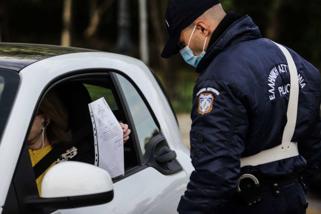 Τι αλλάζει στις μετακινήσεις των εργαζομένων από τη Δευτέρα 15/2