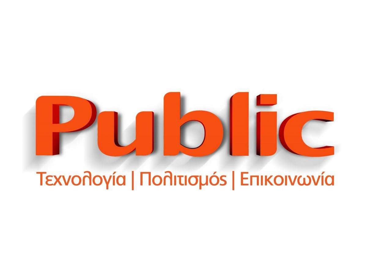 public-logo-3d_f_onwhite_0