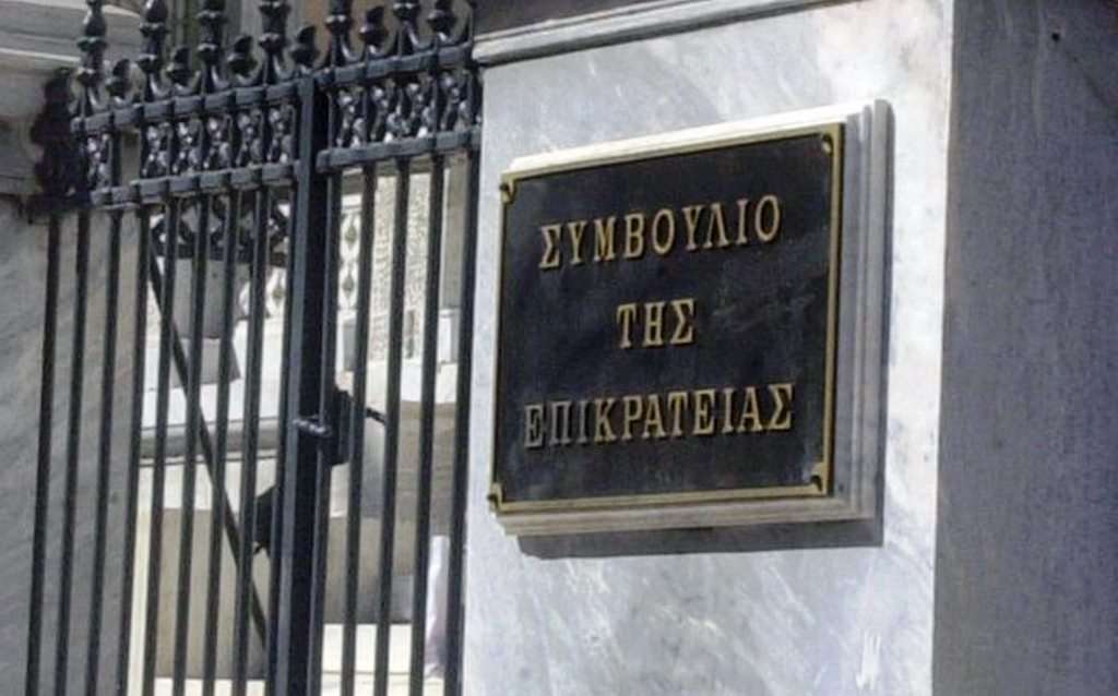 ΣτΕ: Ακυρώθηκε η μεταφορά του καζίνο από την Πάρνηθα στο Μαρούσι