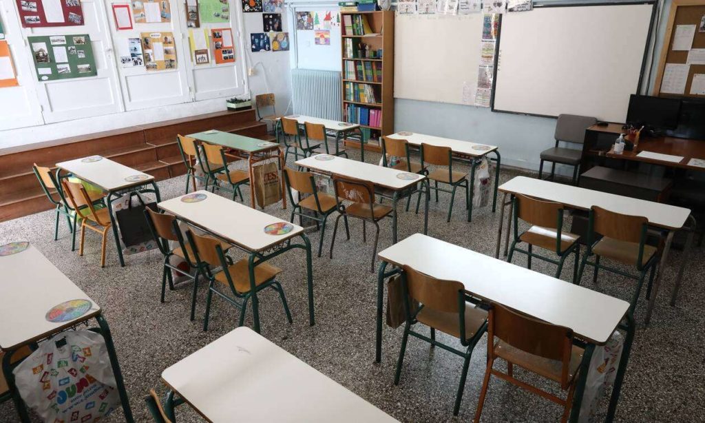 Φλεβάρη σχολεία
