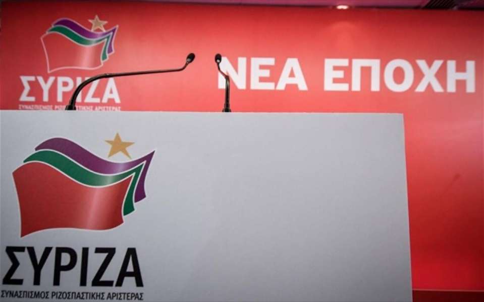 ΣΥΡΙΖΑ: Καμία χούντα δεν μπορεί να κλέψει από τη ΝΔ και τον κ. Συρίγο τη «δόξα» για την ίδρυση της Πανεπιστημιακής Αστυνομίας