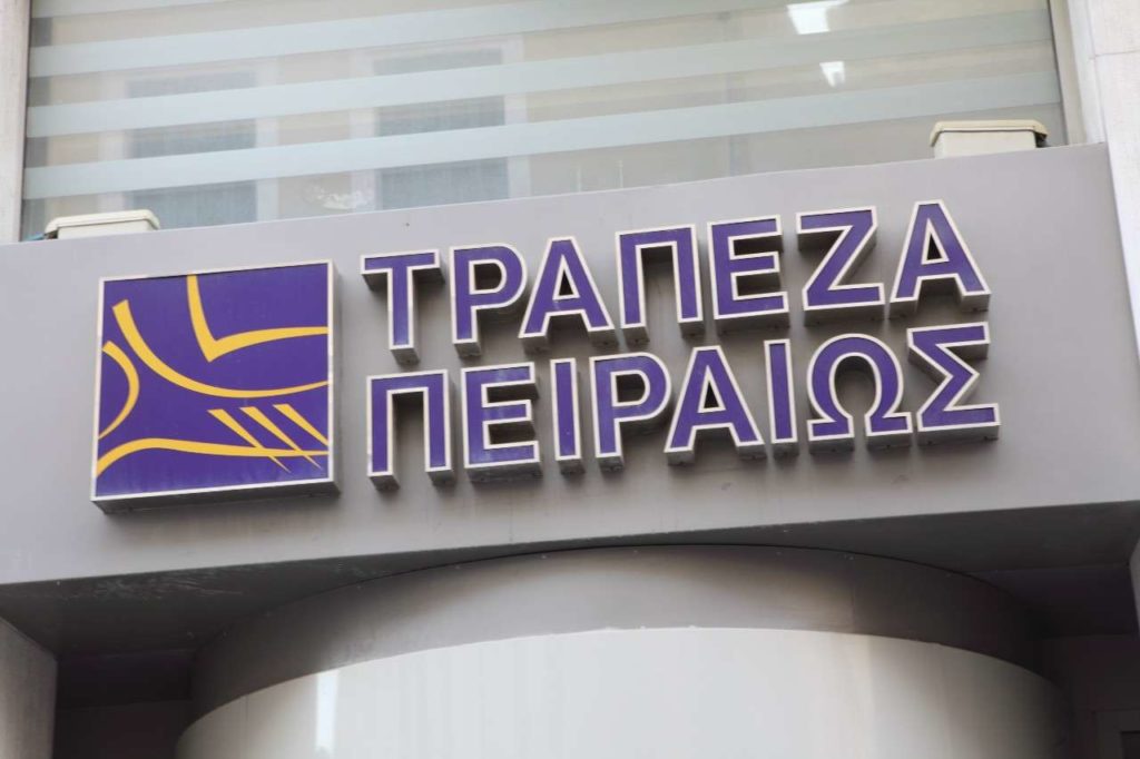 Tο νέο business plan της Τράπεζας Πειραιώς