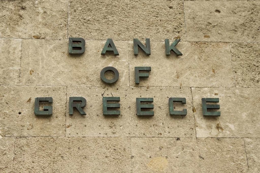 Τράπεζα της Ελλάδος: Βλέπει αυξημένους κινδύνους για τις τράπεζες