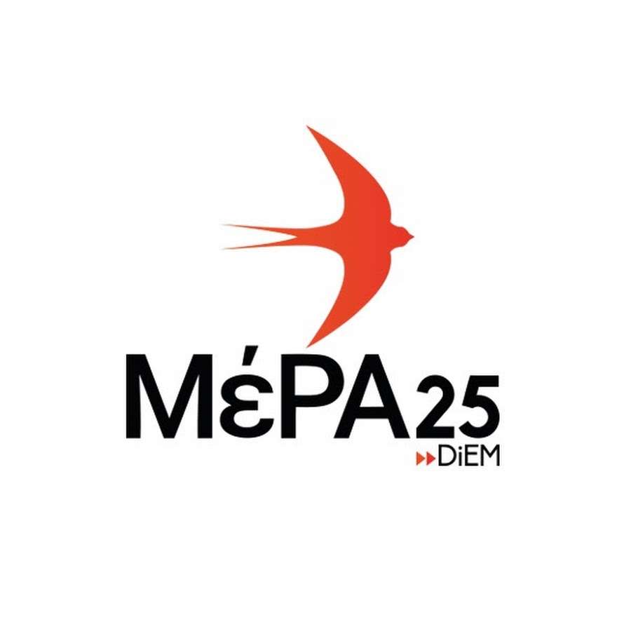 ΜέΡΑ25: σε καθεστώς εξαίρεσης η εκκλησία από την κυβέρνηση