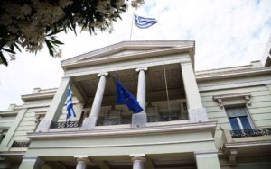 ΥΠΕΞ: Η Ελλάδα δεν έχει δεχτεί επίσημη πρόσκληση για διερευνητικές από την Τουρκία - Υπεξ για ψήφισμα ΟΗΕ