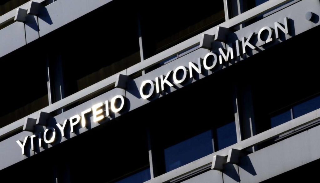 Ψηφιοποιούνται οι διαδικασίες για κοινωφελείς περιουσίες και σχολάζουσες κληρονομιές