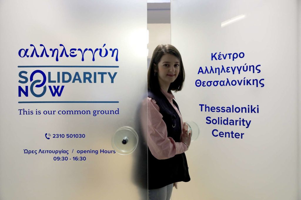 001THESSALONIKI-for-SOLIDARITYNOW