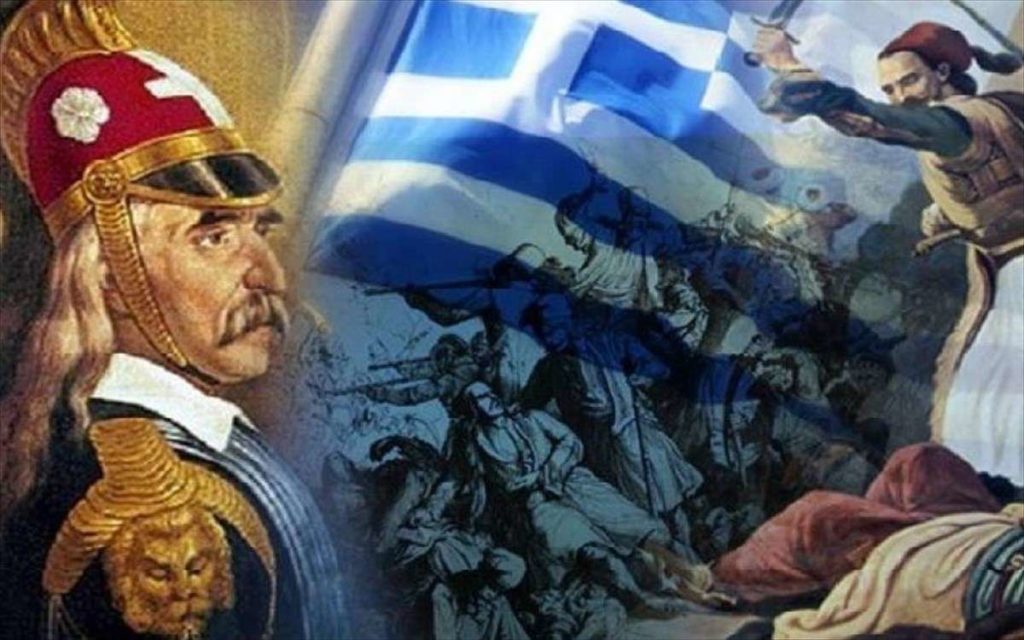Η Αρχιεπισκοπή Αμερικής παρουσίασε ιστοσελίδα για τα 200 χρόνια από το 1821