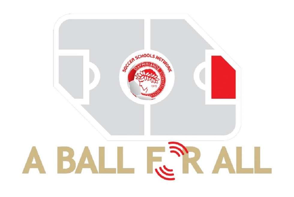 A-Ball-For-All-Sxoles-Olympiacos
