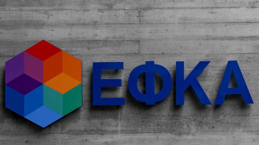 Οι πληρωμές από e-ΕΦΚΑ και ΔΥΠΑ έως τις 4 Aπριλίου