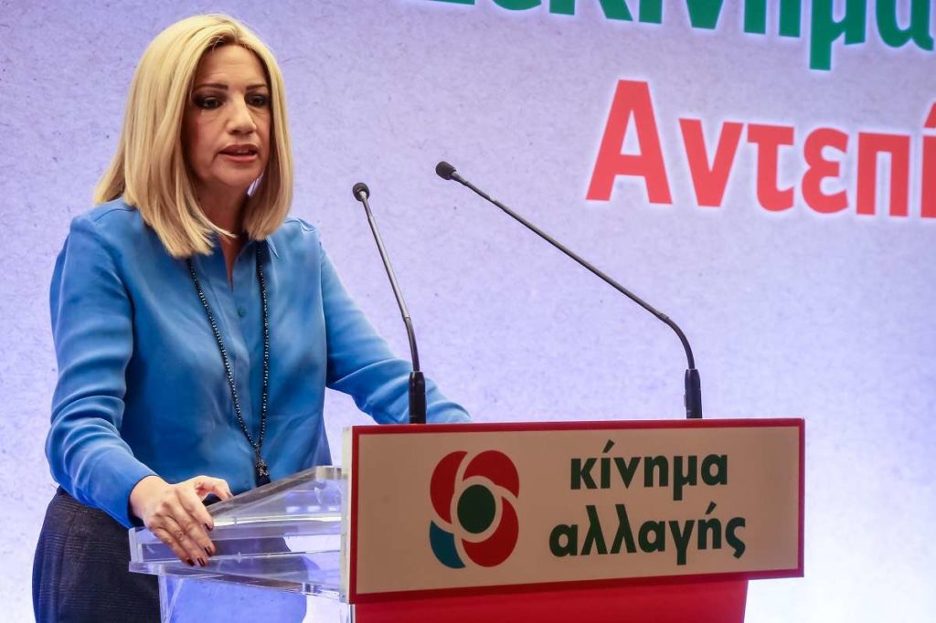 ΚΙΝΑΛ: Να ενημερωθεί άμεσα η Βουλή για τη διαχείριση της κακοκαιρίας