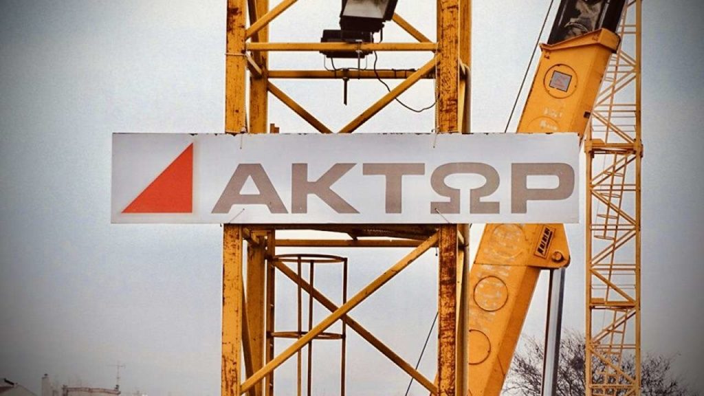 Νέο Δ.Σ. στην Άκτωρ Παραχωρήσεις - Πρόεδρος ο Ευθ. Μπουλούτας