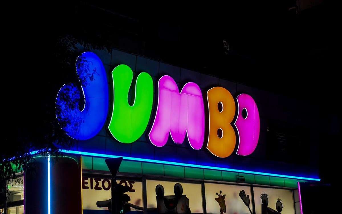 Jumbo: Πτώση στις πωλήσεις τον Ιανουάριο - Τι «βλέπει» για τη συνέχεια