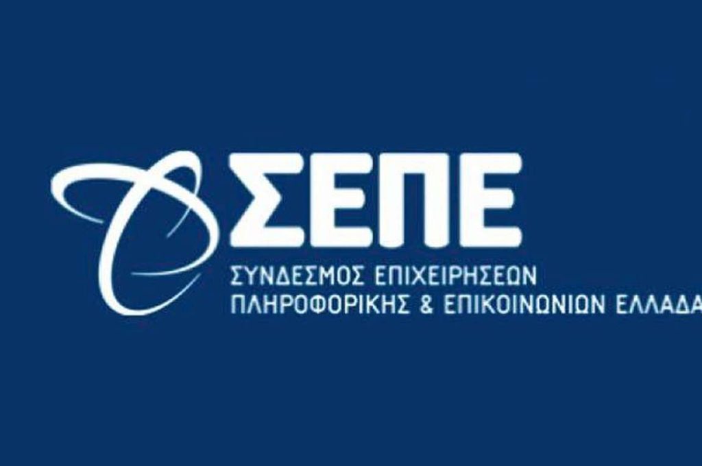 Ενισχύεται σύντομα με επιπλέον προσωπικό το ΣΕΠΕ