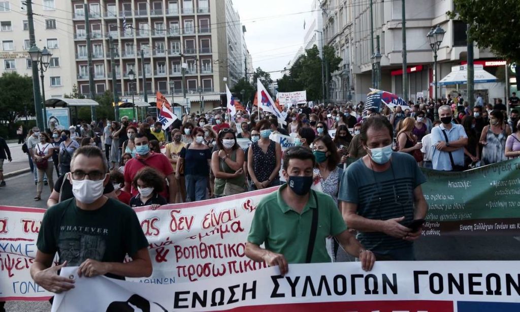 Ξεκίνησε και σήμερα το Πανεκπαιδευτικό Συλλαλητήριο