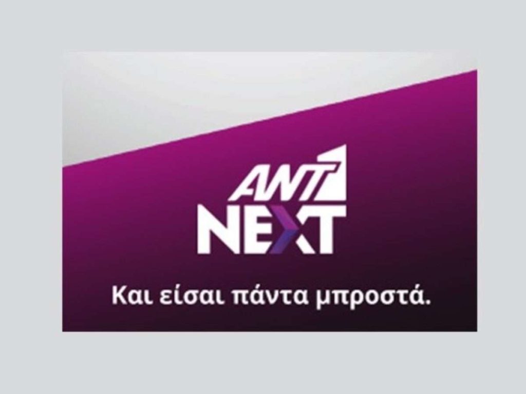Nομοσχέδιο ΜΜΕ: Προβάδισμα για τον ΑΝΤ1