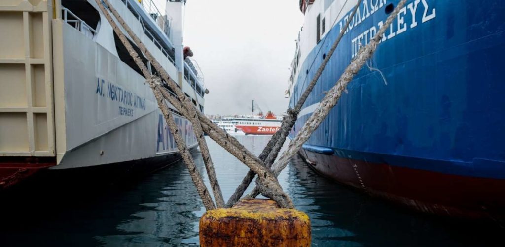 Λήγει τα μεσάνυχτα η απεργία των ναυτεργατών