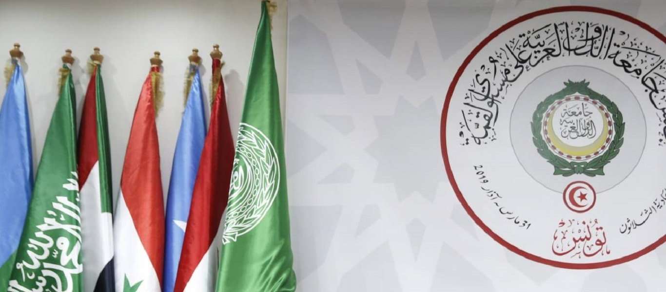 Ο Αραβικός Σύνδεσμος καλωσορίζει τις αποφάσεις για τη νέα κυβέρνηση της Λιβύης