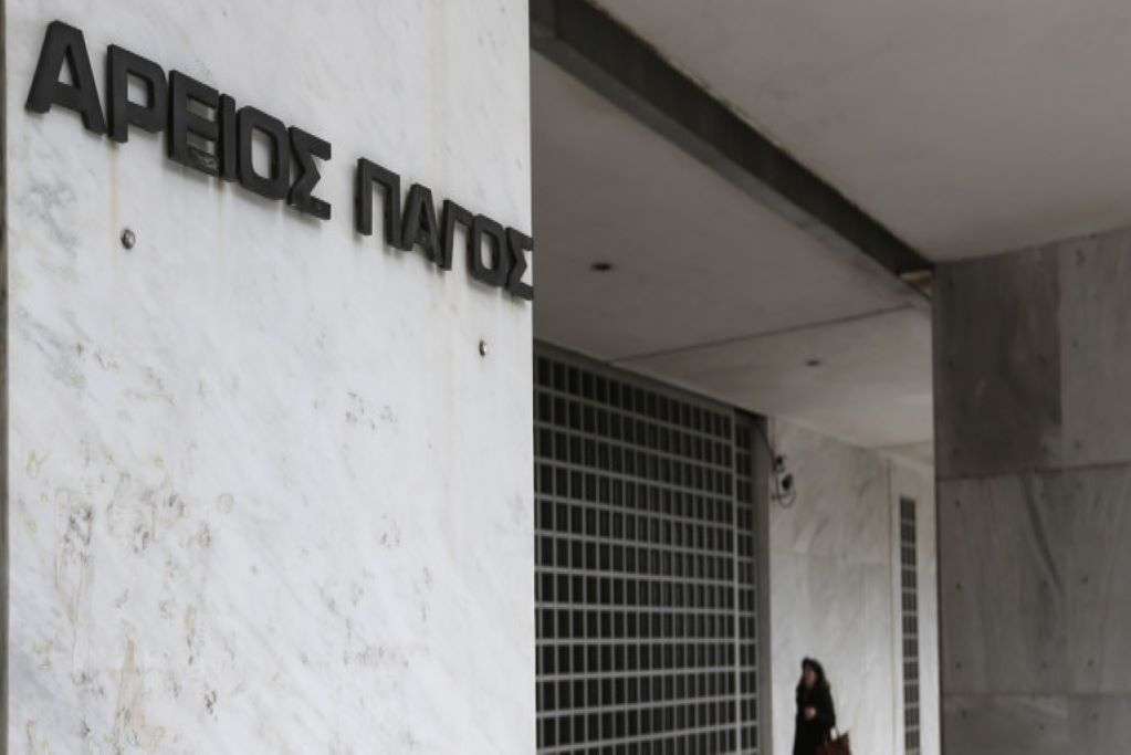 Βουλή: Αυτοί είναι οι 6 επικρατέστεροι για τη θέση του εισαγγελέα Αρείου Πάγου