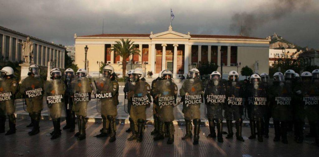 Προσλαμβάνονται 1.300 ειδικοί φρουροί χωρίς όπλα στα πανεπιστήμια